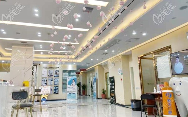 十堰勝元口腔大廳