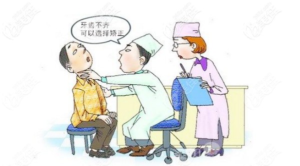 牙齒不齊可以選擇矯正