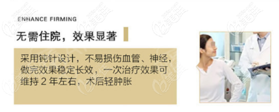 西安壹加壹做面部埋線提升手術(shù)無(wú)需住院