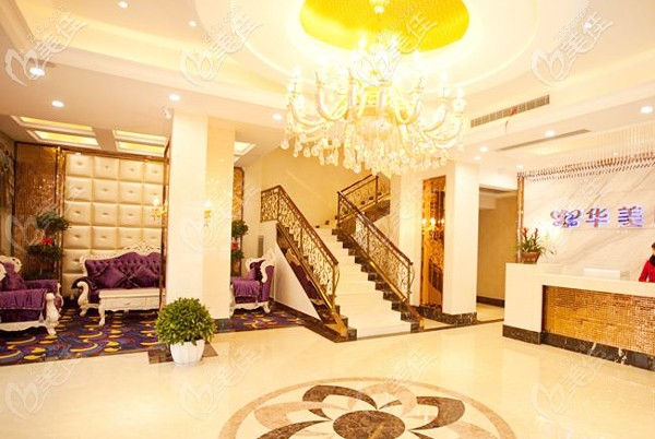 孝感華美口腔大廳