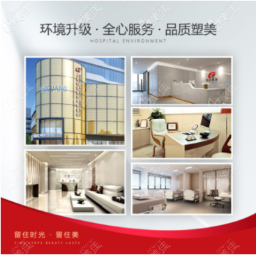 <!--<i data=20240703-sp></i>-->時光整形外科醫(yī)院