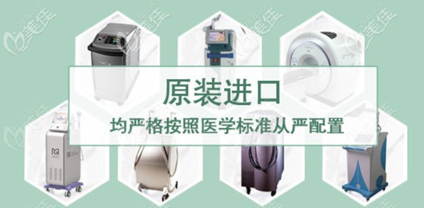 成都皮膚疤痕科儀器 成都皮膚疤痕科儀器