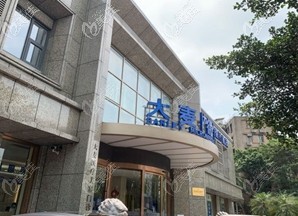 廣州大麥微針植發(fā)醫(yī)院