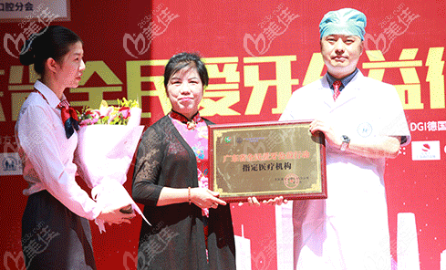 廣州哪里可以免費(fèi)種牙