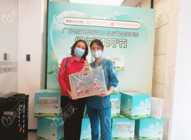 廣州中家醫(yī)家庭醫(yī)生免費(fèi)種植牙是真的哦