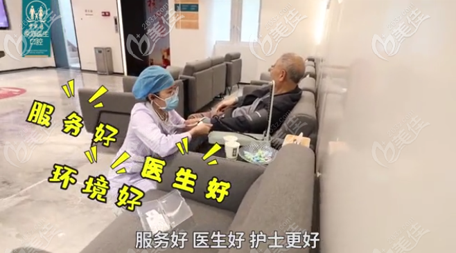 廣州中家醫(yī)家庭口腔醫(yī)院怎么樣好不好