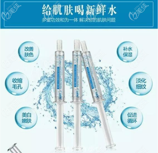 濟(jì)南諾德到院就送玻尿酸
