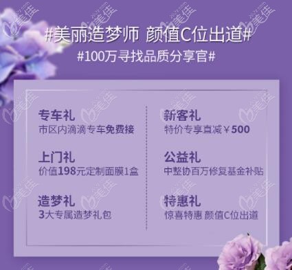 海南華美4月優(yōu)惠詳情