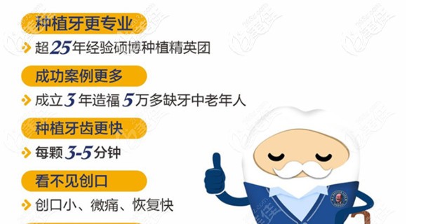 南寧柏樂口腔做種植牙優(yōu)勢