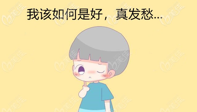 沈陽米蘭口腔牙齒矯正怎么樣 沈陽米蘭口腔牙齒矯正怎么樣