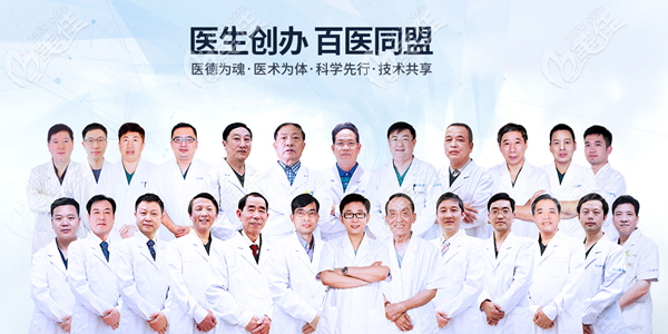 大麥微針植發(fā)連鎖