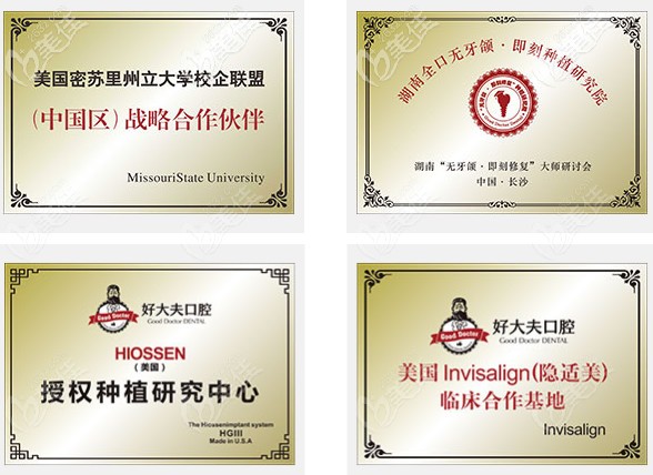 <!--<i data=20240703-sp></i>-->的榮譽(yù)證書(shū)