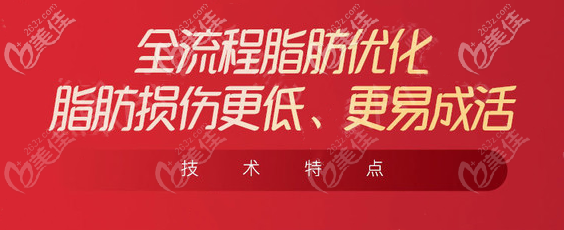 點(diǎn)對(duì)點(diǎn)自體脂肪豐胸的技術(shù)特點(diǎn)