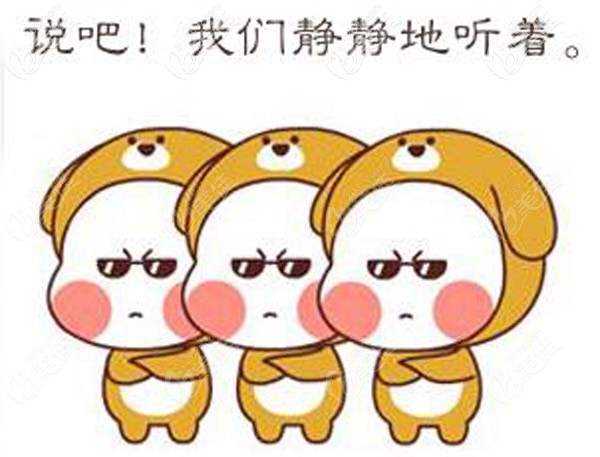 佛山各口腔醫(yī)院價格表展示如下