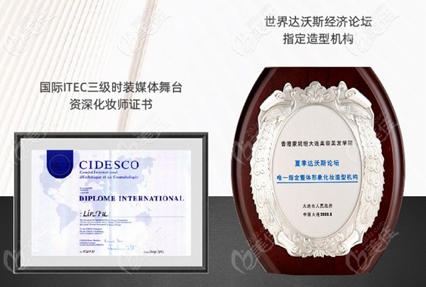 親和植發(fā)有專業(yè)美學(xué)醫(yī)師