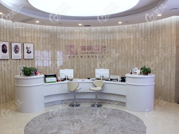 德韓口腔西湖萬達店 德韓口腔西湖萬達店