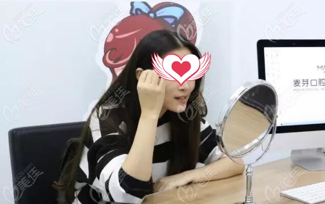 深圳麥芽口腔牙齒矯正案例 深圳麥芽口腔牙齒矯正案例