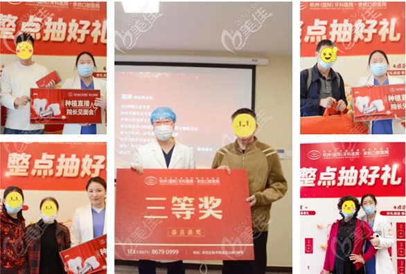 參與種牙直播的嘉賓們喜得禮品