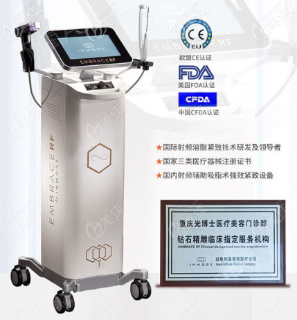 重慶光博士是鉆石光雕制定機構