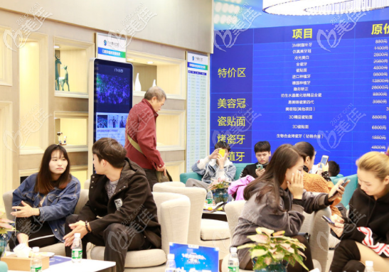 廣州曙光口腔醫(yī)院收費(fèi)價(jià)格表貴嗎