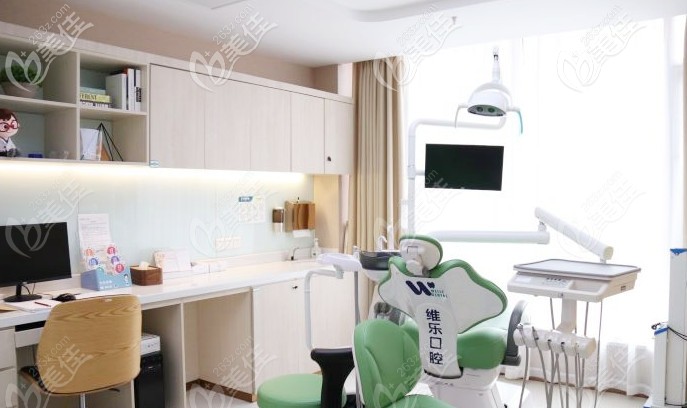 泉州維樂口腔診療室