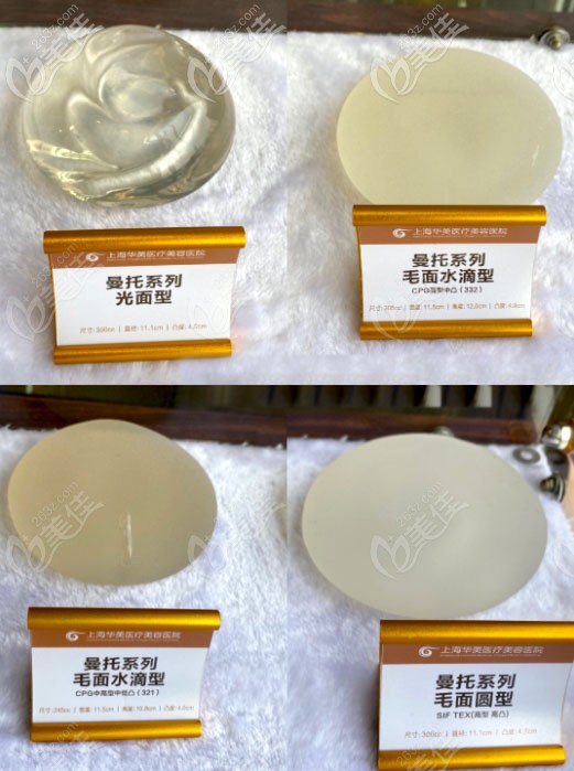 曼托光面、毛面示意圖