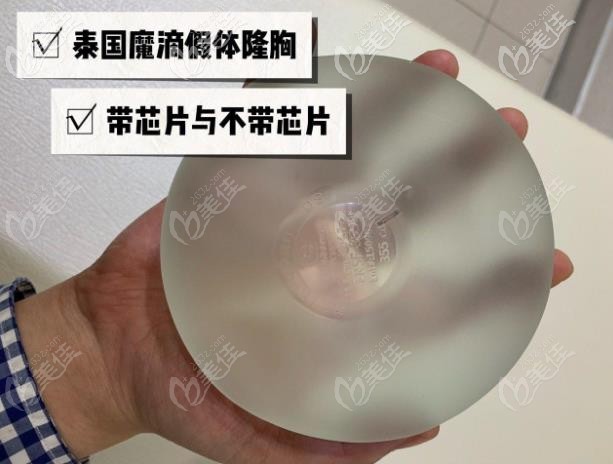 魔滴芯片胸假體圖片