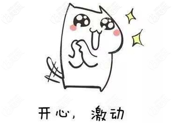 得知all-on-4種植牙技術(shù)我很激動(dòng) 得知all-on-4種植牙技術(shù)我很激動(dòng)