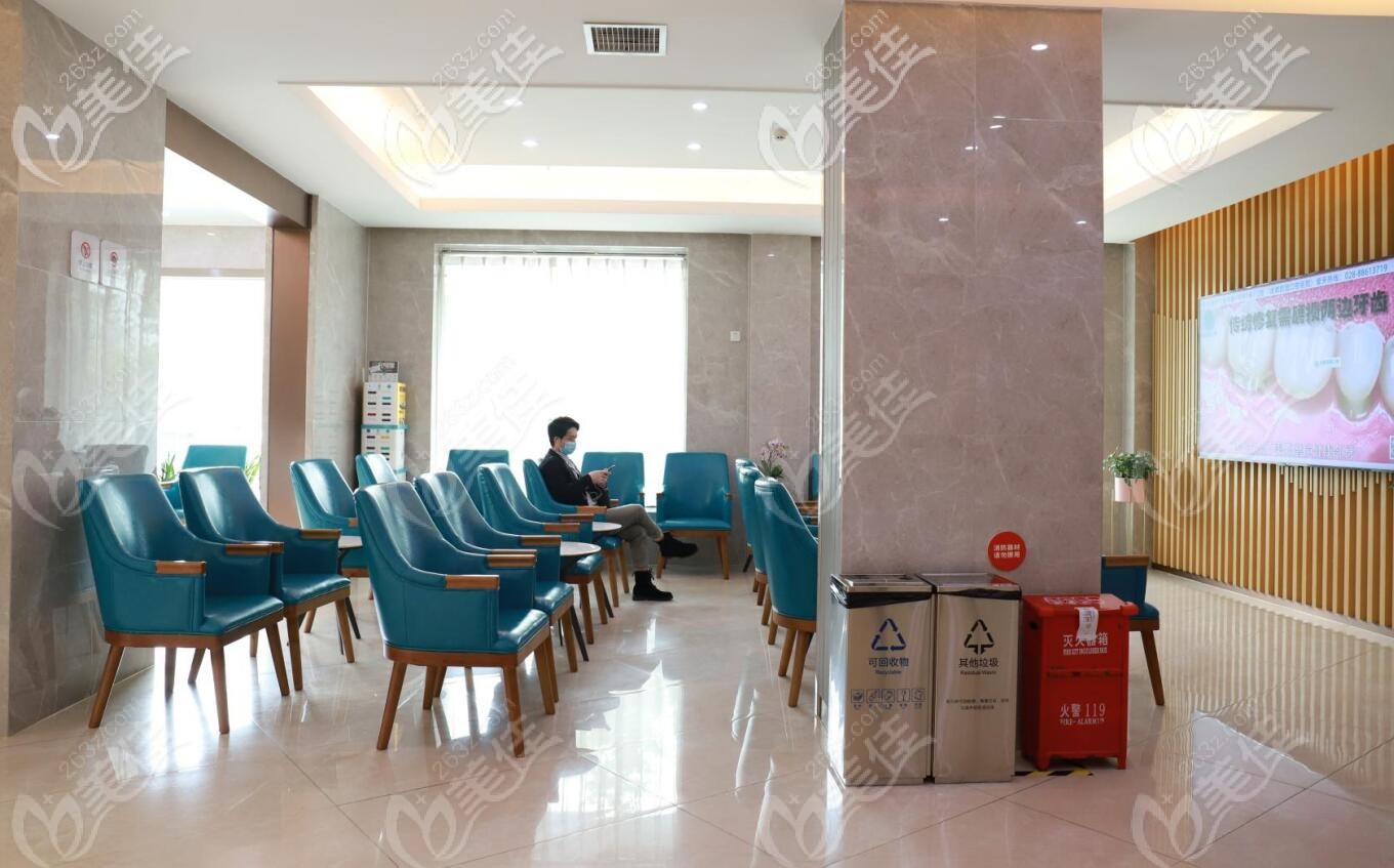 成都團圓口腔等候大廳
