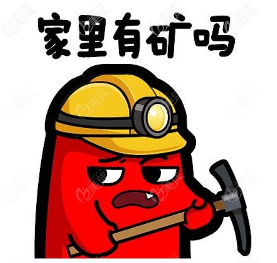 鄭州唯美口腔韓國登特斯種植體耍任性3折呦,家里沒礦的速來