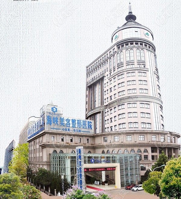 濟南海峽毛發(fā)移植醫(yī)院