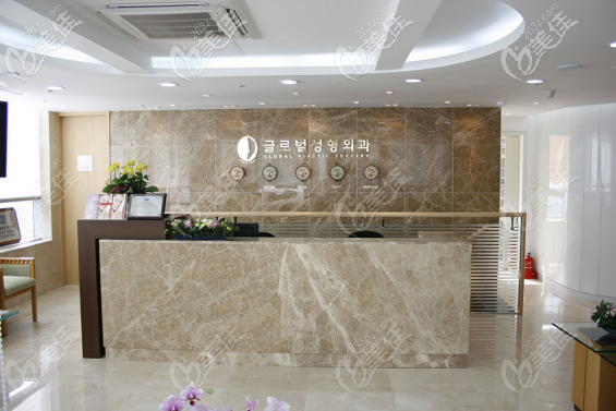 韓國環(huán)球Global整形外科醫(yī)院前臺 韓國環(huán)球Global整形外科醫(yī)院前臺