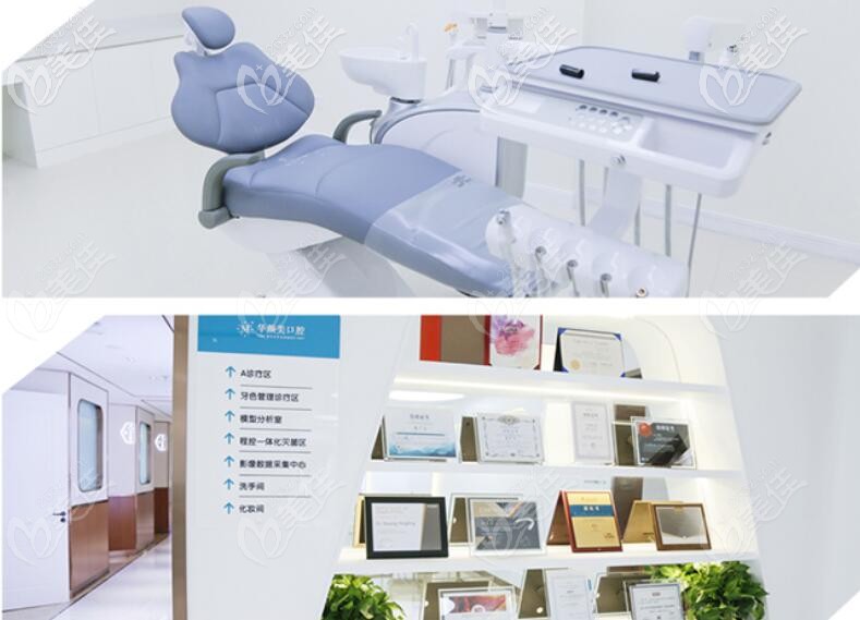 種植診室+榮譽墻