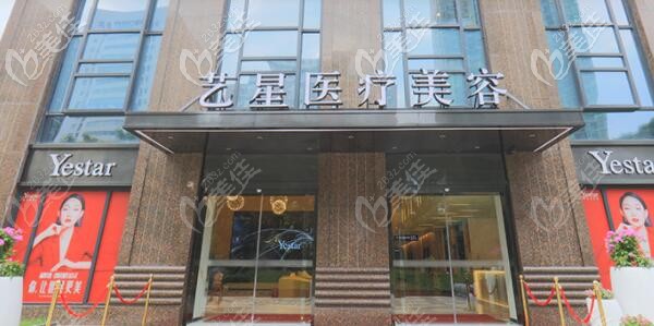 武漢藝星植發(fā)機構(gòu)