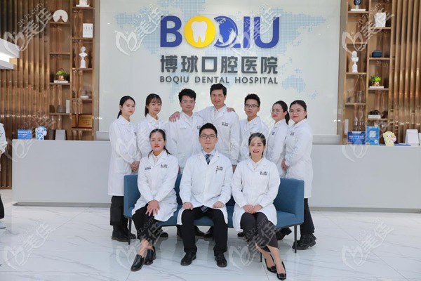 東莞博球口腔的醫(yī)生團隊 東莞博球口腔的醫(yī)生團隊
