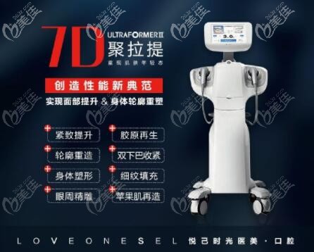 7D聚拉提到底是什么