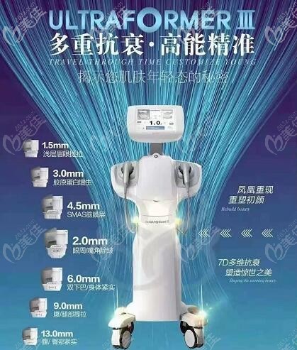 7D聚拉提7個(gè)探頭對(duì)應(yīng)不同的部位治療