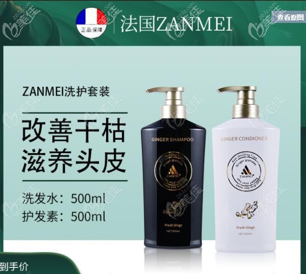 洗發(fā)水排行榜前10名