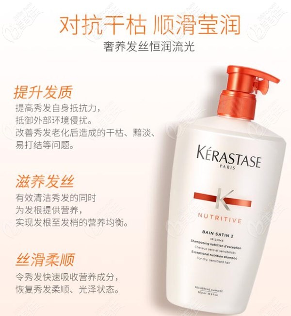 洗發(fā)水哪個好用