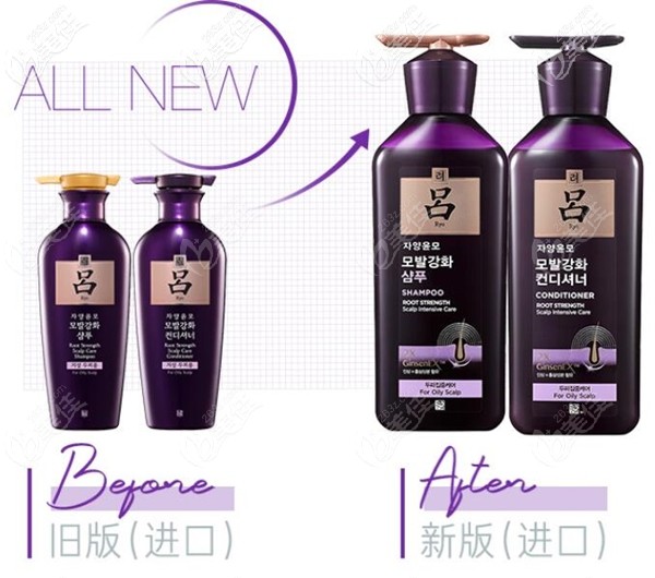 韓國紫呂洗發(fā)水