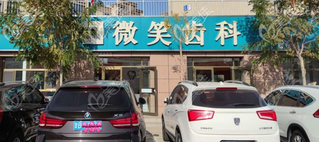 門頭照片 門頭照片