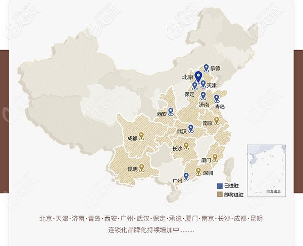 熙朵植發(fā)連鎖品牌 熙朵植發(fā)連鎖品牌