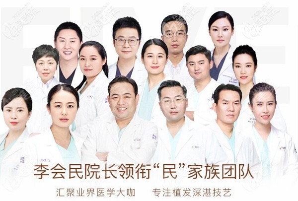 熙朵專業(yè)植發(fā)醫(yī)生團(tuán)隊(duì) 熙朵專業(yè)植發(fā)醫(yī)生團(tuán)隊(duì)