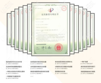 自體脂肪定位器專有技術證書等 自體脂肪定位器專有技術證書等