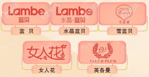 武漢仁愛時光合資隆胸假體品牌