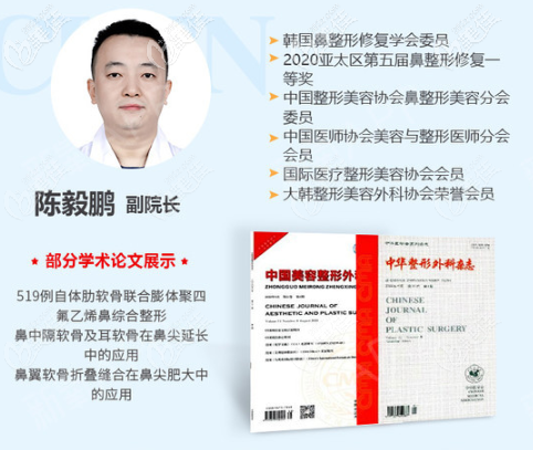 他本人的學(xué)術(shù)論文