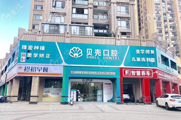 <!--<i data=20240703-sp></i>-->口腔門診部