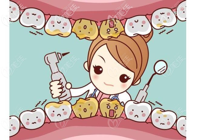 南陽牙科收費(fèi)價(jià)格表