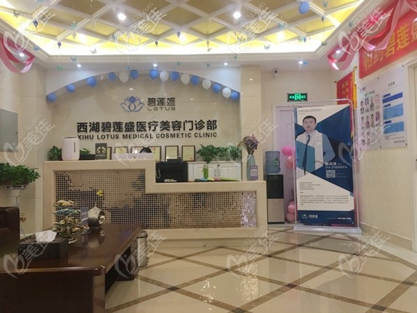 南昌碧蓮盛植發(fā)醫(yī)院