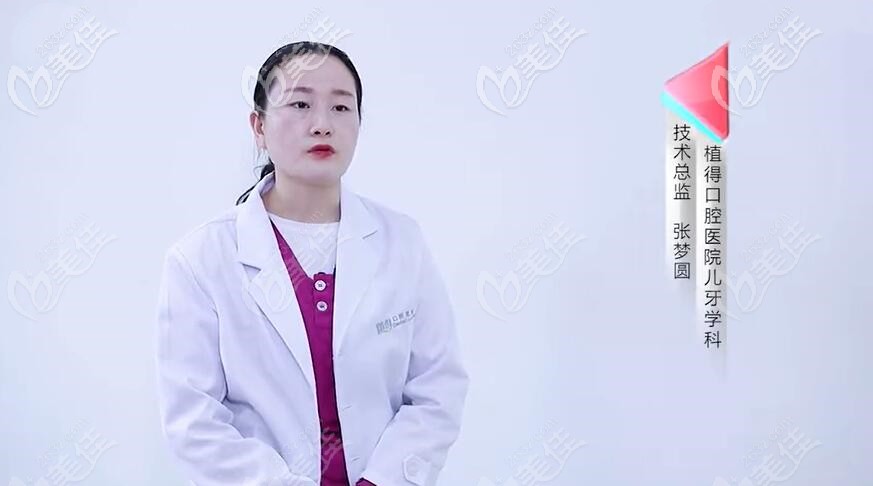 張夢(mèng)圓醫(yī)生簡(jiǎn)介